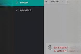 beplay官网下载app截图2